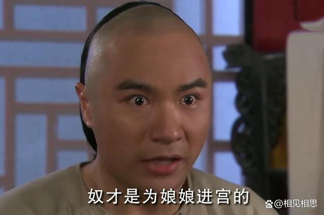 《宫锁心玉》中三个薄情的男人：一个虚伪，一个狠绝，另一个无能