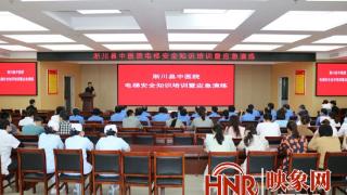 淅川县中医院开展电梯安全知识培训及应急演练