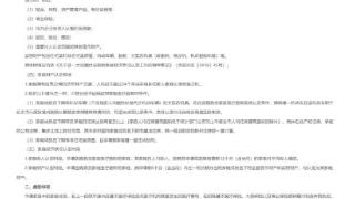 北京：因病致贫家庭救助封顶线由8万元提升至15万元