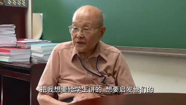 理论物理学家、“清华园里教龄最长的教师”张礼逝世