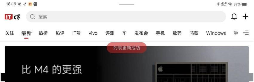 vivopad3pro春潮蓝配色体验