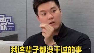 董瀚麟曝惊人内幕：早7点被拉去喝酒 在广东被孤立