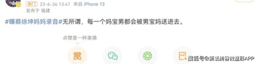 汪小菲父亲要和大S妈再婚，张兰还要承包前夫婚礼？