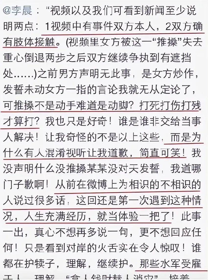 这个男演员，一生事业“毁”在两个女人手里，妻子只有脸是真的！