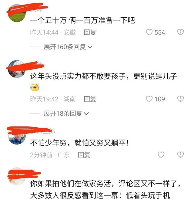 父母看俩儿子都没成家，指着旧房子流泪：没房女孩根本不考虑