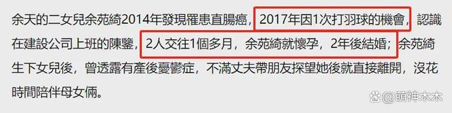 患癌女星遇上“杀猪盘”！去世2年千万遗产没了，孩子险些失踪