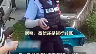 笑不活了，女警从骗子手中抢回10万被阿姨搂住脖子亲，全网热议