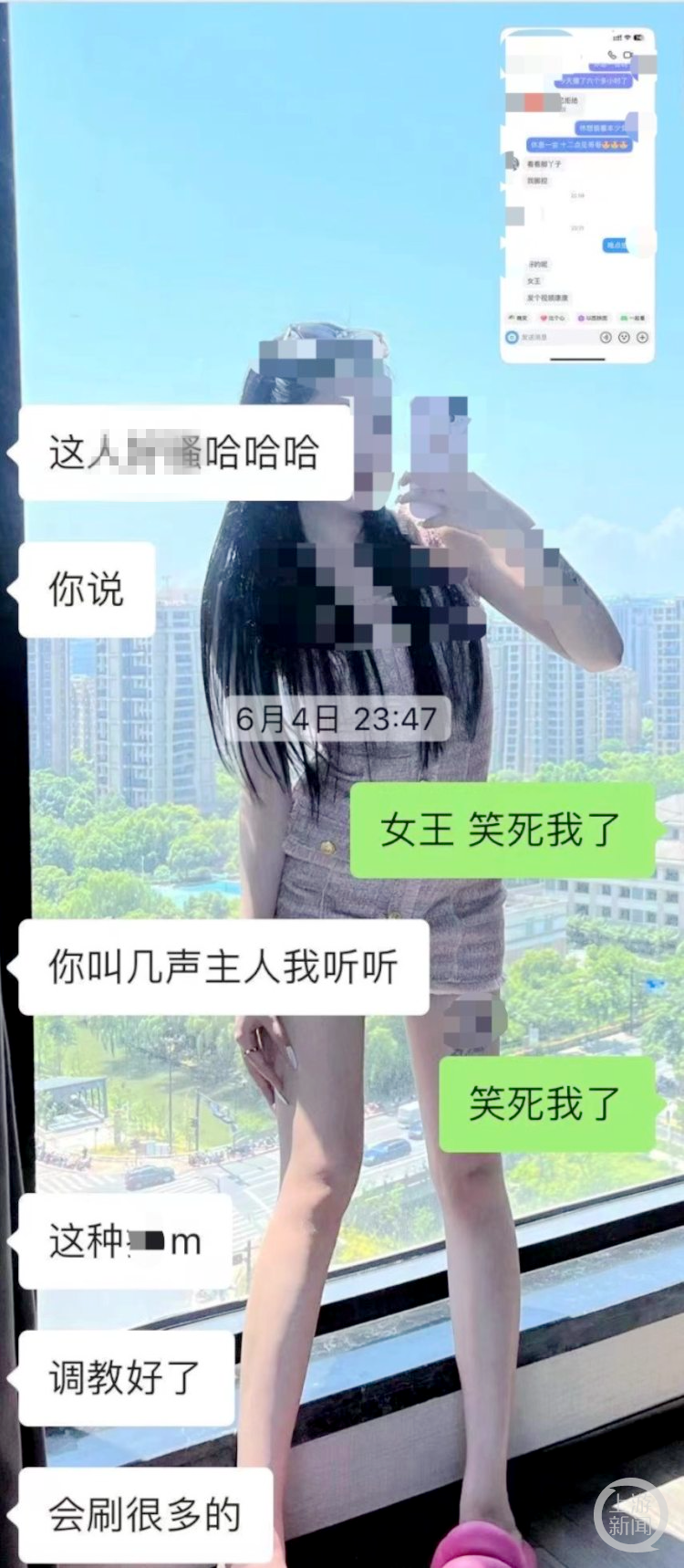 年轻主播们深陷埋雷合同的仲裁陷阱：被安排擦边直播，违约将赔偿月收入36倍