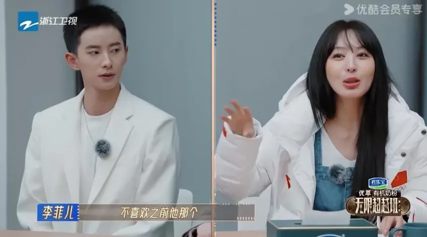 还说不是剧本？连李菲儿都口碑反转