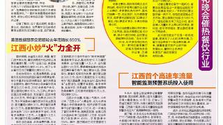 游客：很放心把行李放在这里-南昌新闻中心