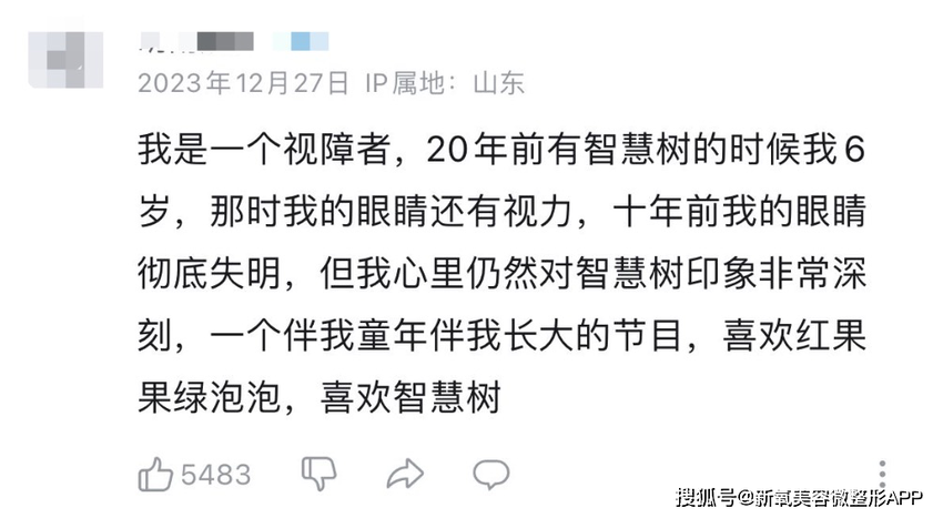 20年前的顶流cp悄悄复出，仅用一则寻人启事就炸出全网千万死忠粉？