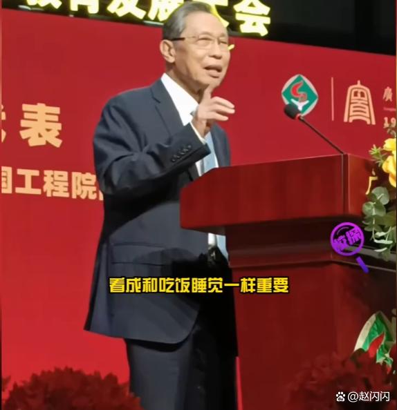 钟南山：多锻炼就像吃饭睡觉一样重要。网友：996让我喘不上气