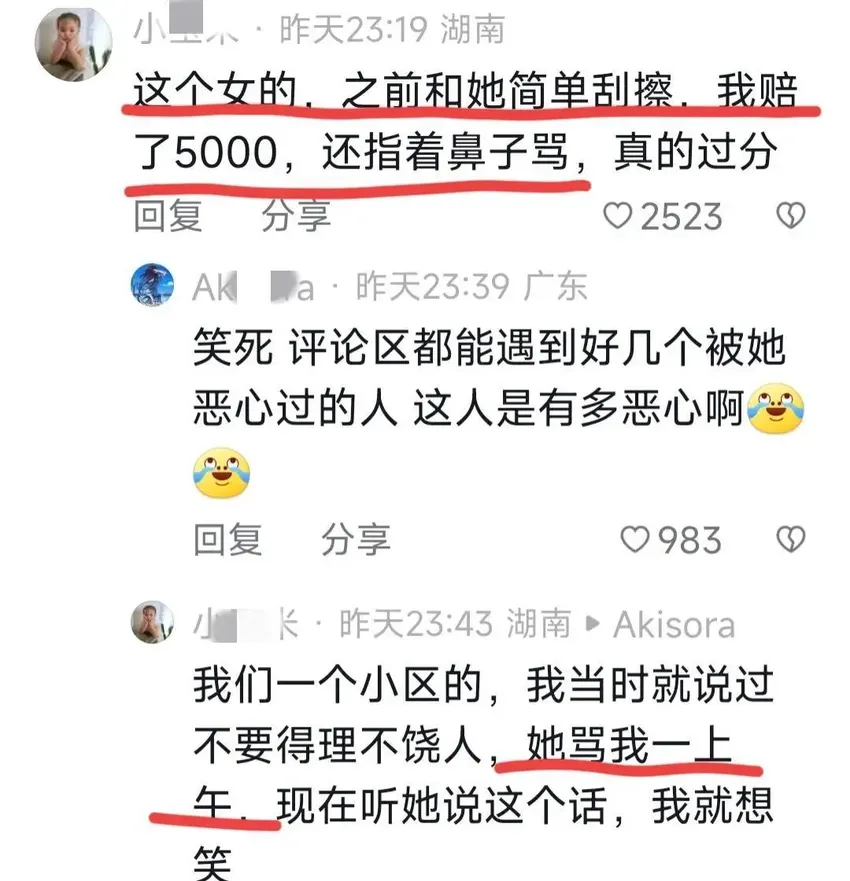 这一次，霸占私家车位的唐沙沙，“底裤”都被扒掉了