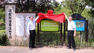 重庆首个湿地生态环境司法保护教育基地揭牌 多措并举守护绿水青山
