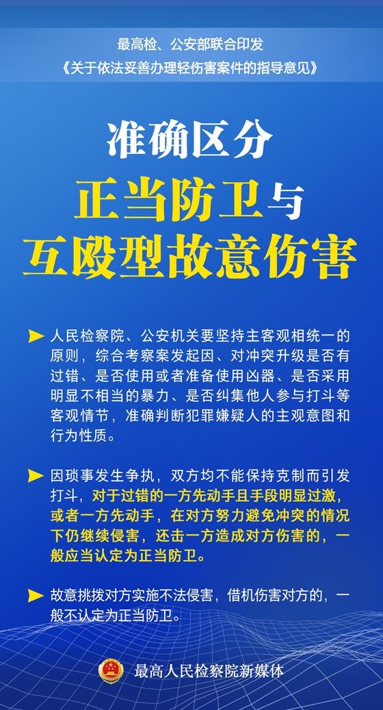 高铁上被掌掴女子拒绝和解引热议，律师解读三大焦点问题