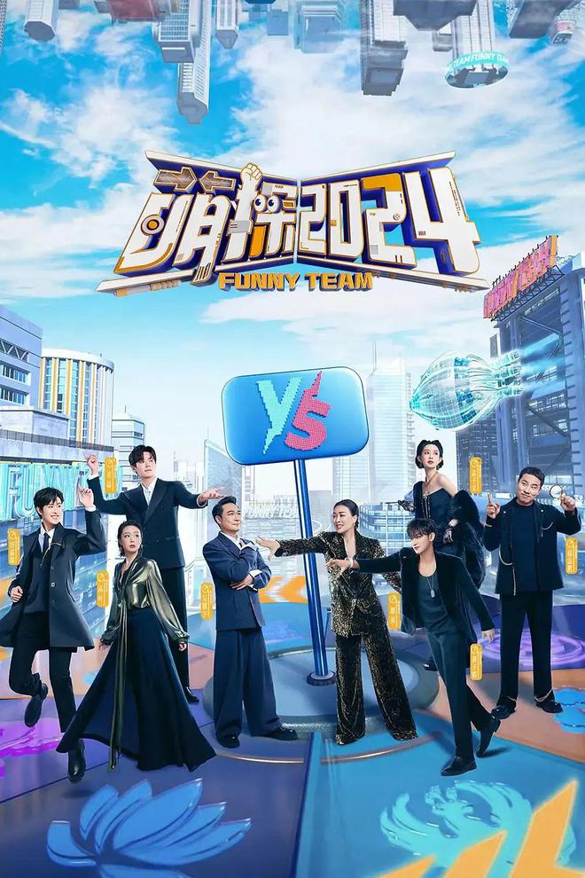 在迷综赛道上，最成功的莫过于芒果TV