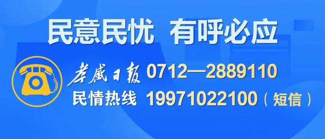 老澴河记事 |“大家真正过上了好日子啊！”