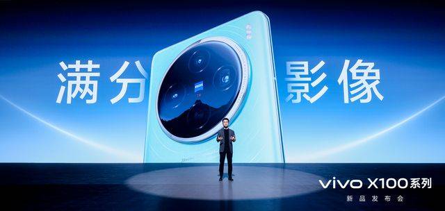 vivox100pro全面升级，成为下半年最能打的旗舰