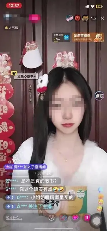 冒充涉事女教师开直播？大批高仿号被封，网友：底线呢