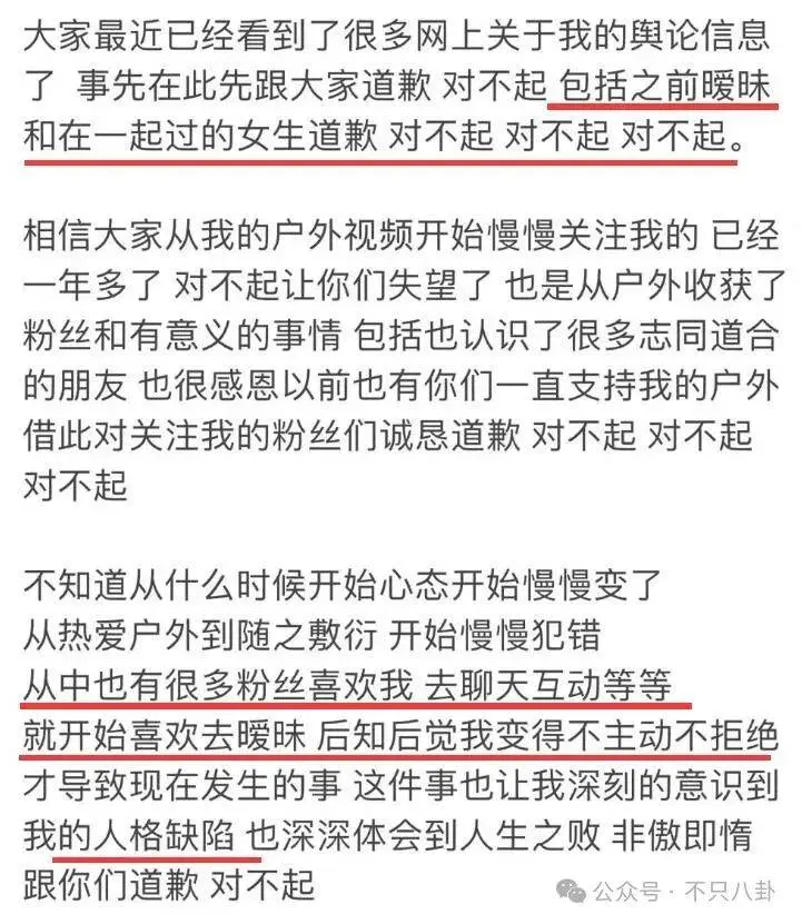 他也是时间管理大师啊！脚踏N条船，这次又惹到了大网红？