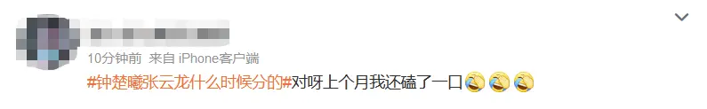 两次被拍穿的是同一条裙子，绯闻男友的保质期还没有衣服的长？