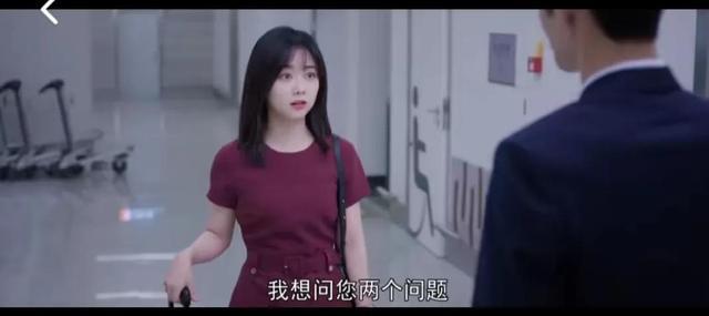 谭松韵在《向风而行》中扮演女机长是个什么形象呢