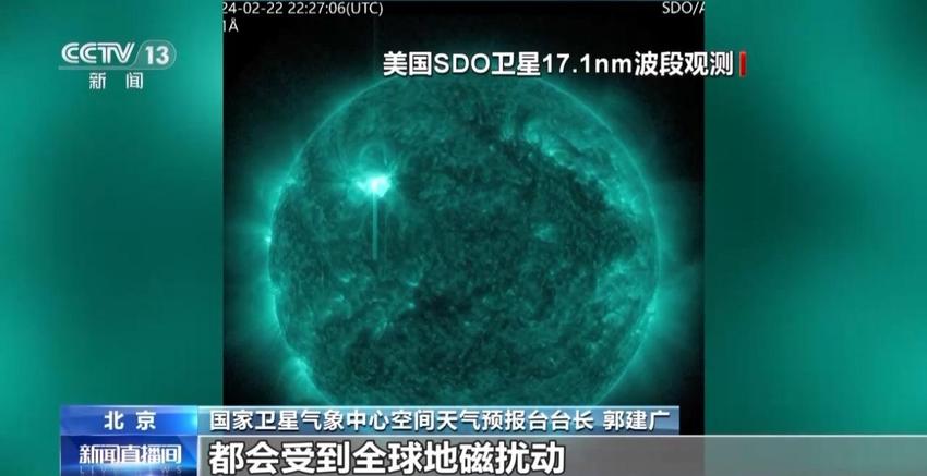 太阳再次爆发X级耀斑打破2017年纪录，有何影响？专家分析