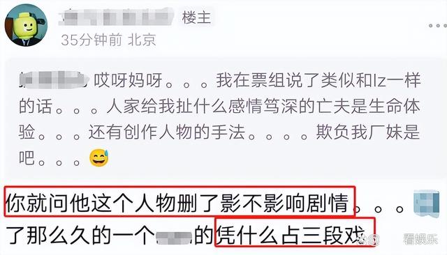 《我本是高山》：张桂梅真实故事，为何观众对胡歌的参演有争议？