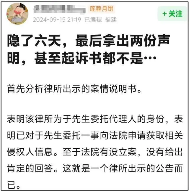 央视中秋晚会官宣阵容，不见于适身影，娱乐圈声明效力越来越低了