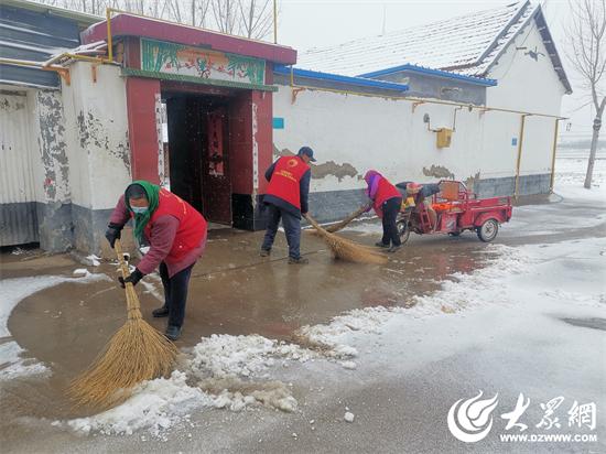 桓台县马桥镇郝寨村：开展清扫积雪志愿服务活动