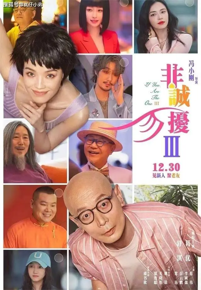 上映12天票房4.7亿，国产片秒杀好莱坞大片，堪称黑马成救市神作