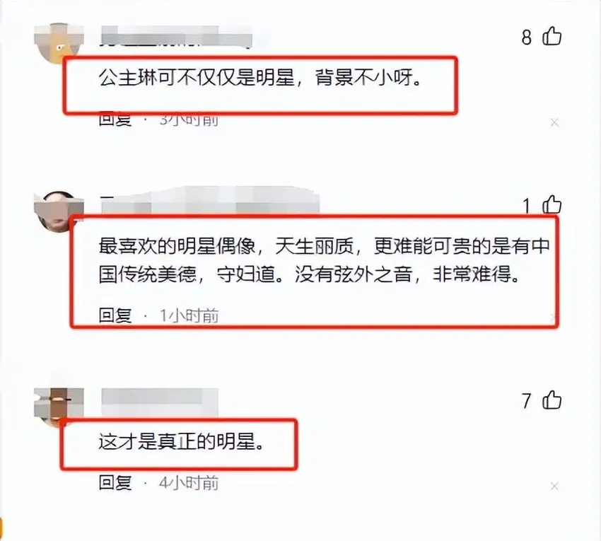 炸裂！“天后陈慧琳”成都街头 因不带保镖，被市民包围，被迫合唱