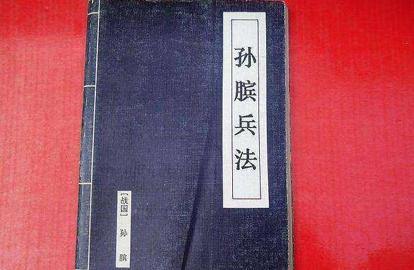 孙膑到底设下了怎么样的毒计？又是发生了什么令孙膑成为了废人