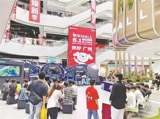 广州京东MALL “五一”试营业