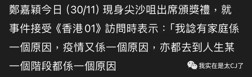 连装都不愿意了。缺席聚会，他说这是浪费时间？