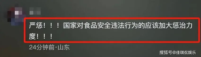 惊天丑闻！拉完煤油不洗罐再拉食用油？