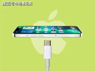 iPhone 15惊喜不断，难道库克真的良心发现了？