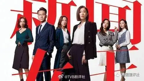 期待！TVB两届视后确定出席颁奖礼，网友：三届视后稳了