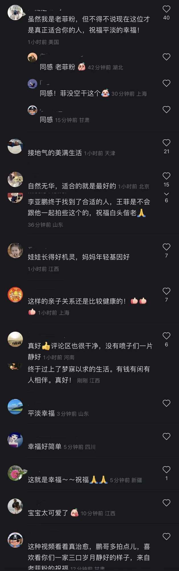 李亚鹏做气候观测，亲吻女儿脸颊，与海哈金喜煲汤烤红薯恬淡温馨