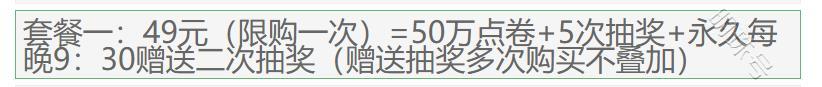 DNF手游国服公测版本，天空套仅需28米？真的假的？