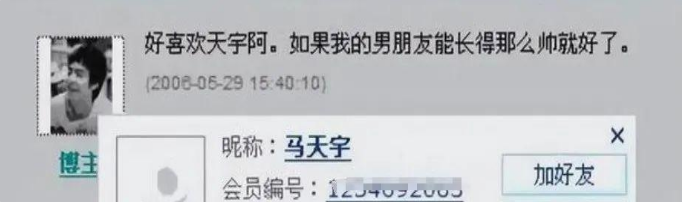 切错号多离谱？张佳宁夸自己？唐嫣背刺杨幂工作室称被盗号