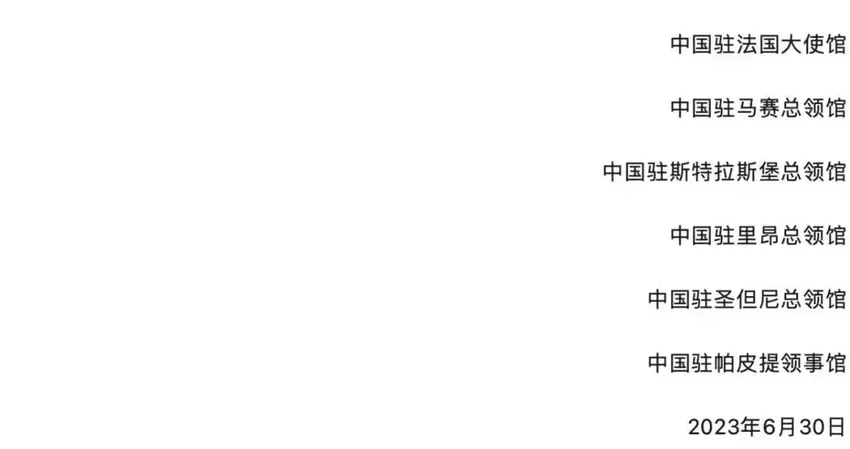 骚乱蔓延法国各地！17岁被杀少年下葬，母亲不能送葬