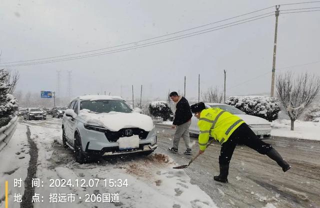 烟台迎来今冬第二场降雪！