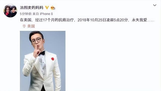 哈文成功抚养女儿法图麦成为优秀人才，李咏离世原因终于得到解释