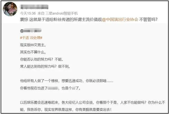 央视中秋晚会官宣阵容，不见于适身影，娱乐圈声明效力越来越低了