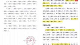 百万粉丝博主是书瑶呀被判赔偿33万元后回应翻车