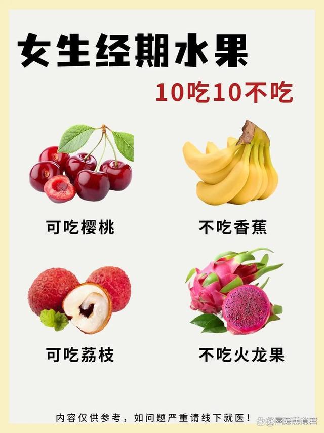 “大姨妈”刚走，这4种碱性菜，越吃子宫越干净，女生一定要多吃