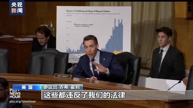 美国童工问题愈演愈烈 美媒：白宫“不想知道”