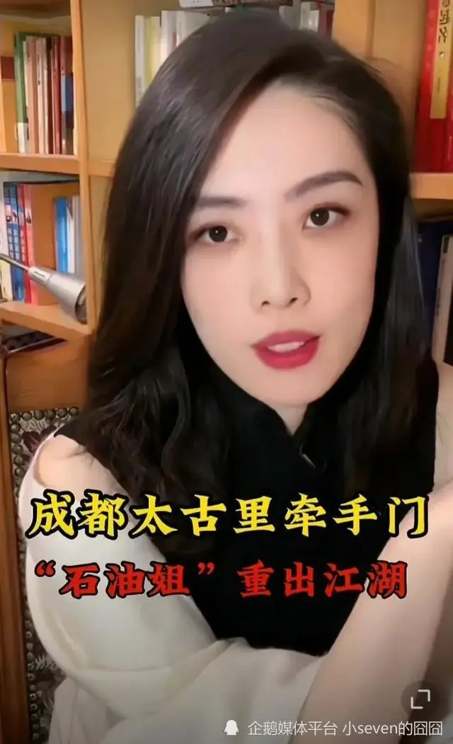 27岁董小姐被封号，“牵手门”女主转战直播带货，满屏谩骂吐槽