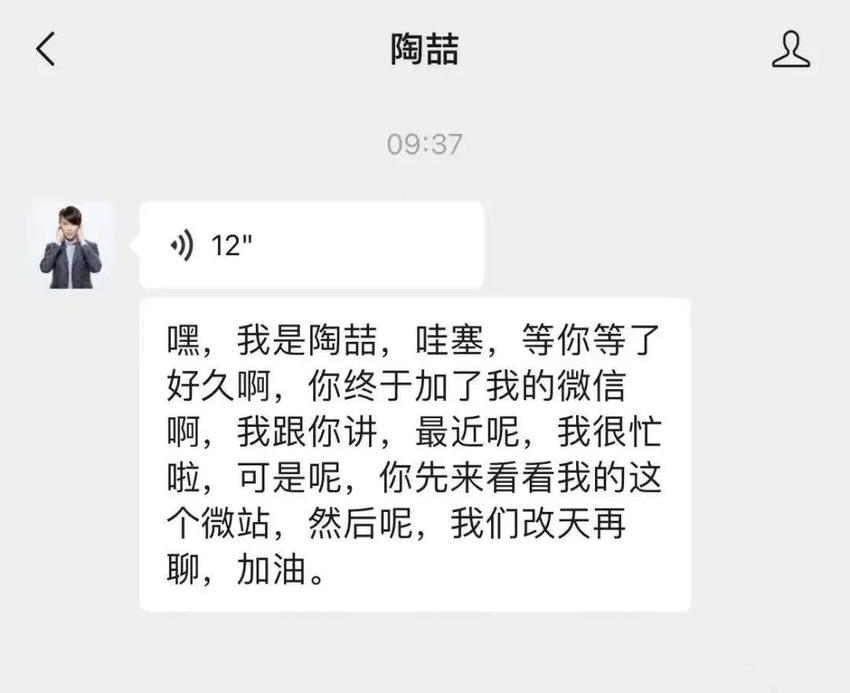 吵翻天的假唱风波，怎么捧红了他